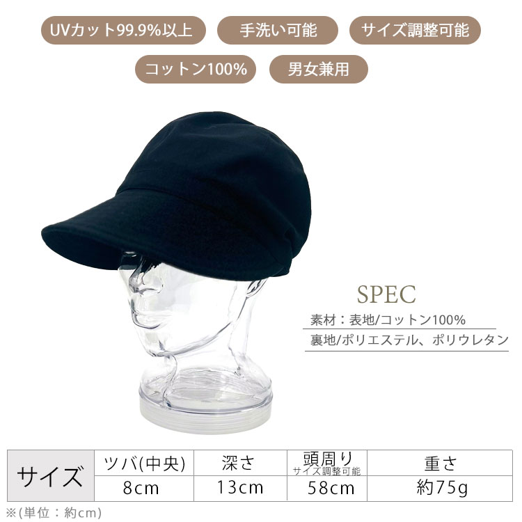 キャスケット レディース 帽子 UVカット 大きい 接触冷感 つば広 深め 綿 春 夏 洗える メッシュ 日よけ 折りたたみ かわいい おしゃれ ハット 紫外線対策 黒 |  | 18
