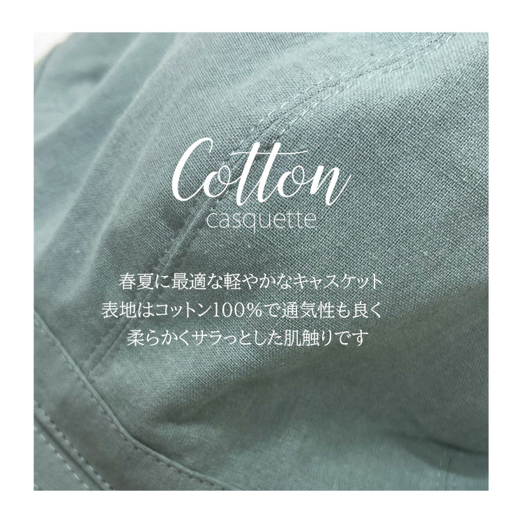 キャスケット レディース 帽子 UVカット 大きい 接触冷感 つば広 深め 綿 春 夏 洗える メッシュ 日よけ 折りたたみ かわいい おしゃれ ハット 紫外線対策 黒 |  | 07