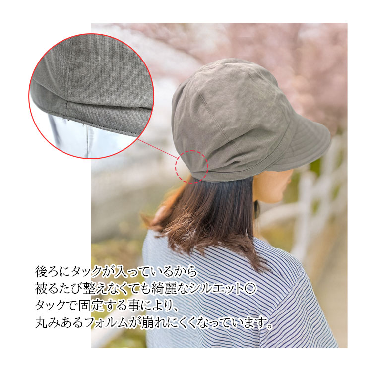 キャスケット レディース 帽子 UVカット 大きい 接触冷感 つば広 深め 綿 春 夏 洗える メッシュ 日よけ 折りたたみ かわいい おしゃれ ハット 紫外線対策 黒 |  | 08