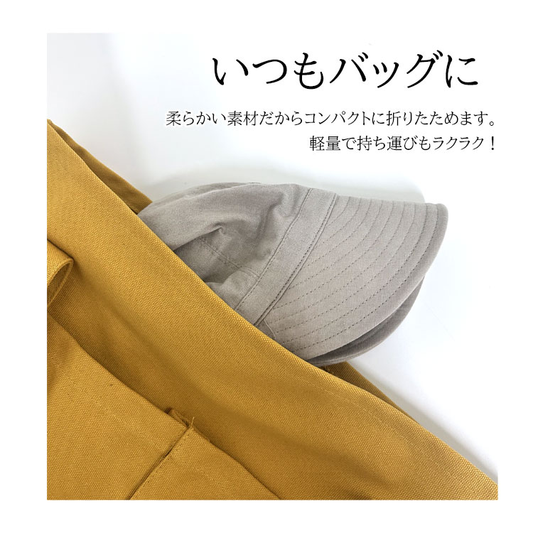 キャスケット レディース 帽子 UVカット 大きい 接触冷感 つば広 深め 綿 春 夏 洗える メッシュ 日よけ 折りたたみ かわいい おしゃれ ハット 紫外線対策 黒 |  | 10