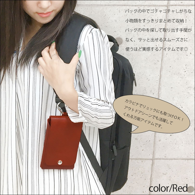 ポーチ 小物入れ 小さめ 本革 牛革 スマホポーチ カラビナ ブランド おしゃれ ミニポーチ ベルト レザー ミニ 財布 カード 縦 スマホ 腰 タバコ マルチポーチ |  | 06