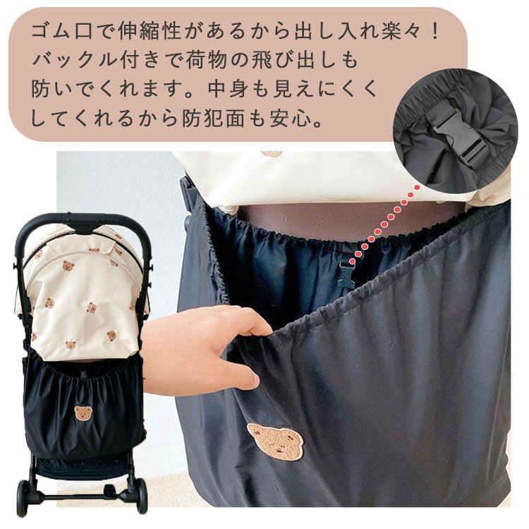 ベビーカーバッグ ベビーカーアンダーバッグ バ...の詳細画像4
