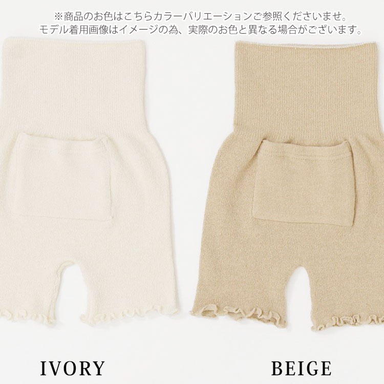 カイロ 腹巻き 付き ロン コットンインナー レザーパンツ 腹巻き