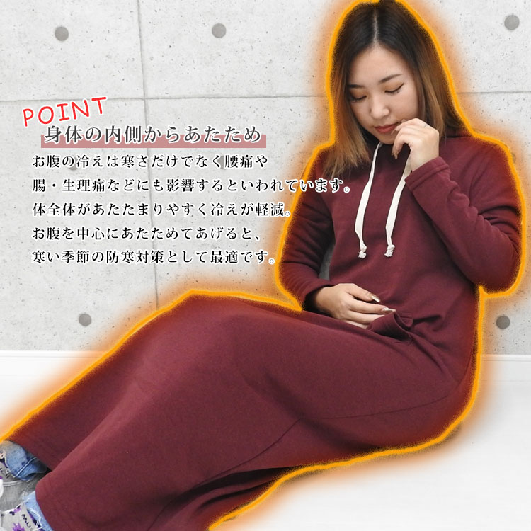腹巻パンツ レディース 毛糸のパンツ カイロ ポケット付き 