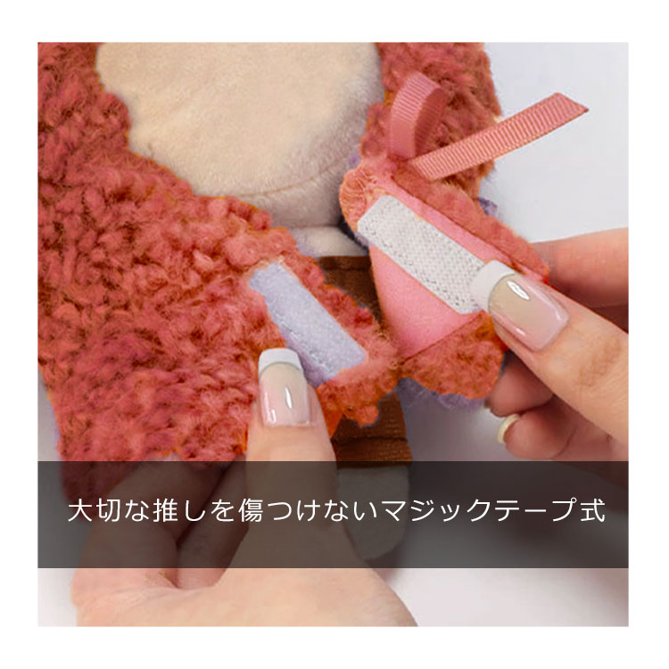 ぬい服 15cm 10cm ポンチョ 着ぐるみ さくらんぼ 2人 ペア ケミ 双子