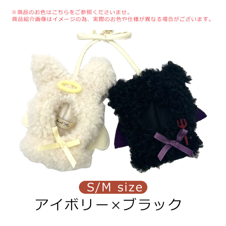 ぬい服 10cm 15cm 2人用 ポンチョ ペア 双子コーデ おそろい