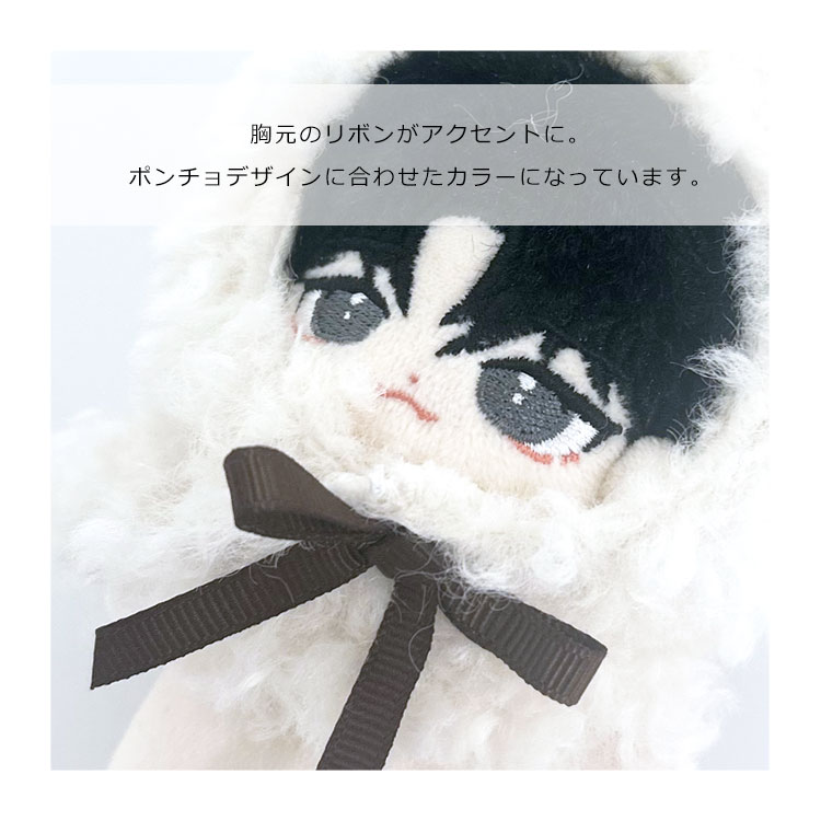 ぬい服 着ぐるみ ポンチョ 小さめ 大きめ アニマル 15cm 11cm 10cm ぬ