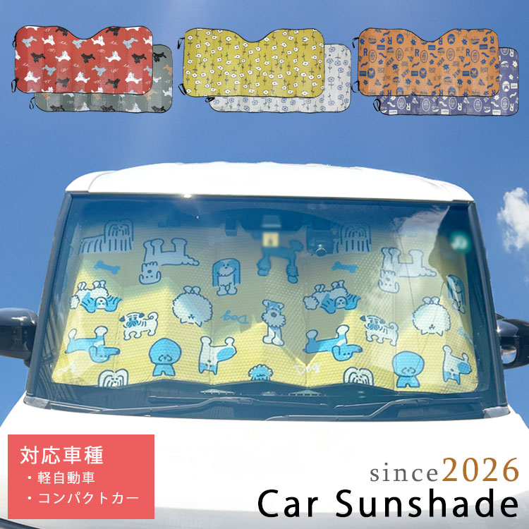 サンシェード 車 フロント カーサンシェード 吸盤 日よけ 紫外線対策