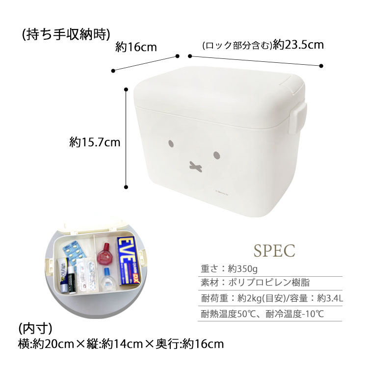メイクボックス 持ち運び 大容量 ミッフィー コスメボックス 化粧品