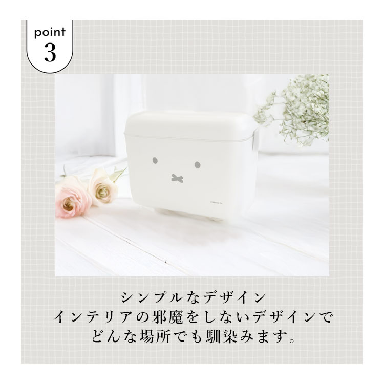 メイクボックス 持ち運び 大容量 ミッフィー コスメボックス 化粧品