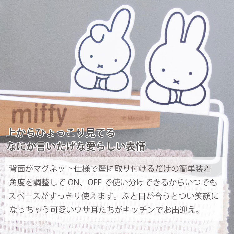 ふきん掛け マグネット タオル掛け 強力 mi...の詳細画像3