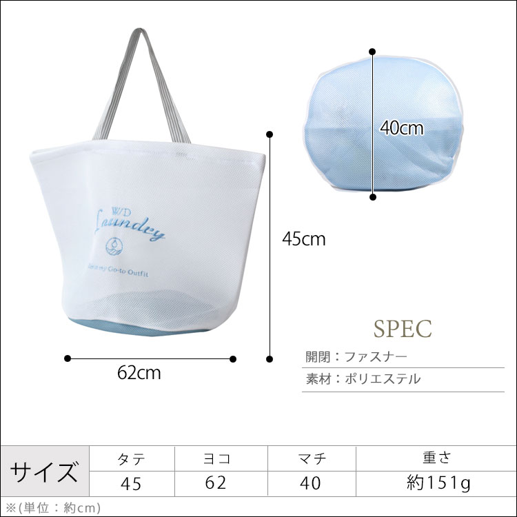 バッグ型 洗濯ネット 通販 ランドリーネット 旅行 ストレージ