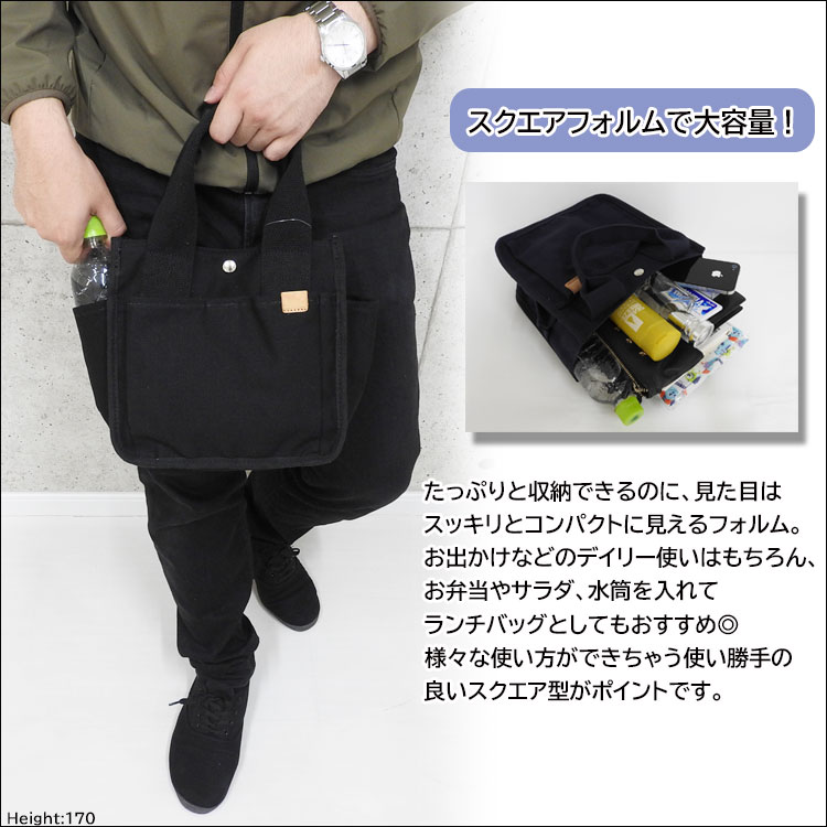 トートバッグ メンズ 布 キャンバス レディース 小さめ 帆布 シンプル 大容量 軽量 ミニトートバッグ ブランド 革 ランチバッグ ミニ 手提げバッグ 無地 レザー｜one-styles｜19