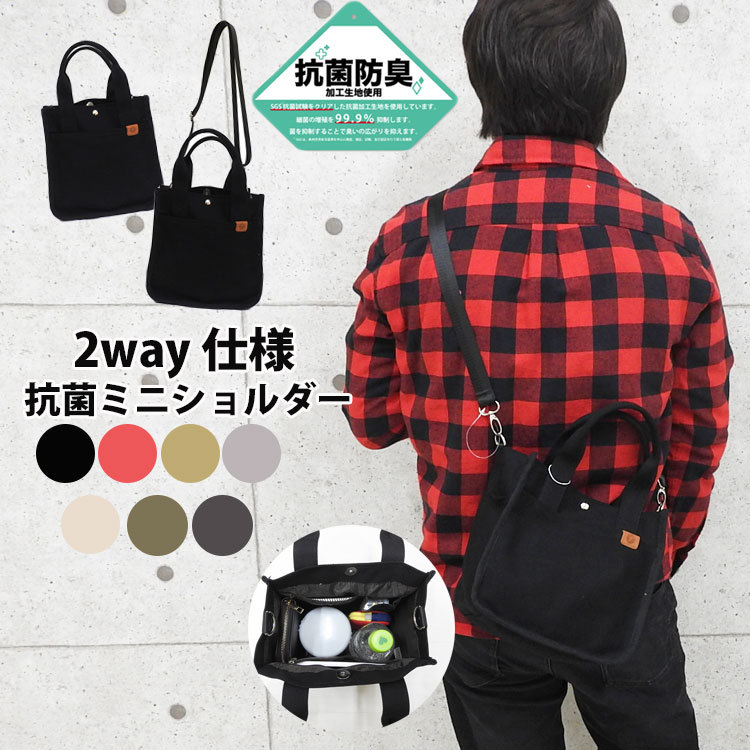 Minimal Shoulder Bag Sweat/ミニマルショルダーバッグスウェット(ショルダーバッグ)(One Size Disco): バッグ CHUMS(チャムス)|アウトドアファッション公式通販