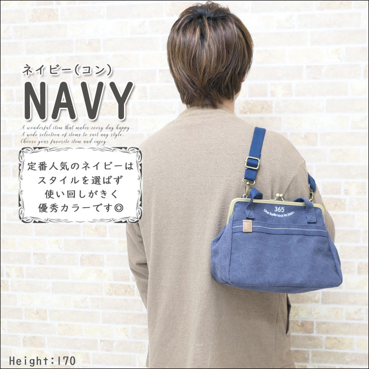 ショルダーバッグ メンズ 小さい 斜めがけ がま口 帆布 2way