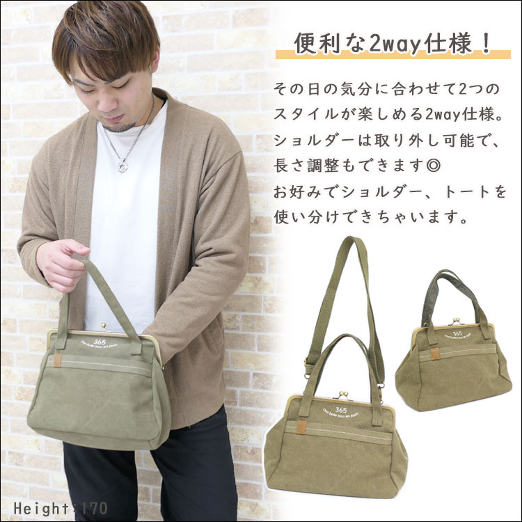 ショルダーバッグ メンズ 小さい 斜めがけ がま口 帆布 2way ミニ