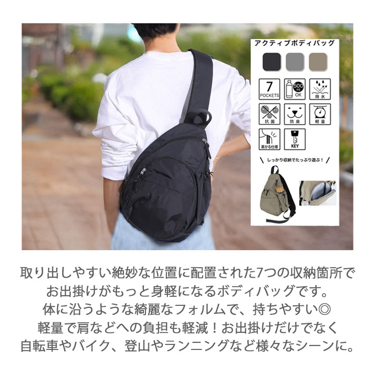 ボディバッグ メンズ 大きめ 三角 斜め掛け ワンショルダー 撥水 大