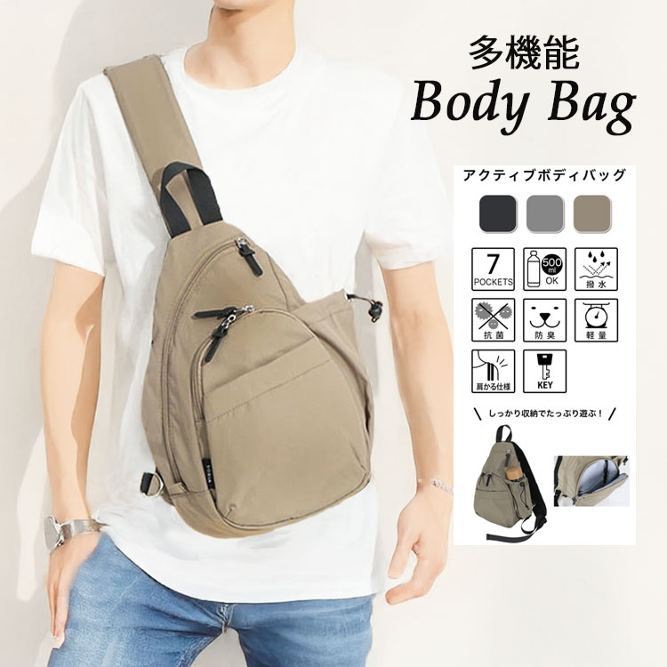 ボディバッグ メンズ 大きめ 三角 斜め掛け ワンショルダー 撥水 大