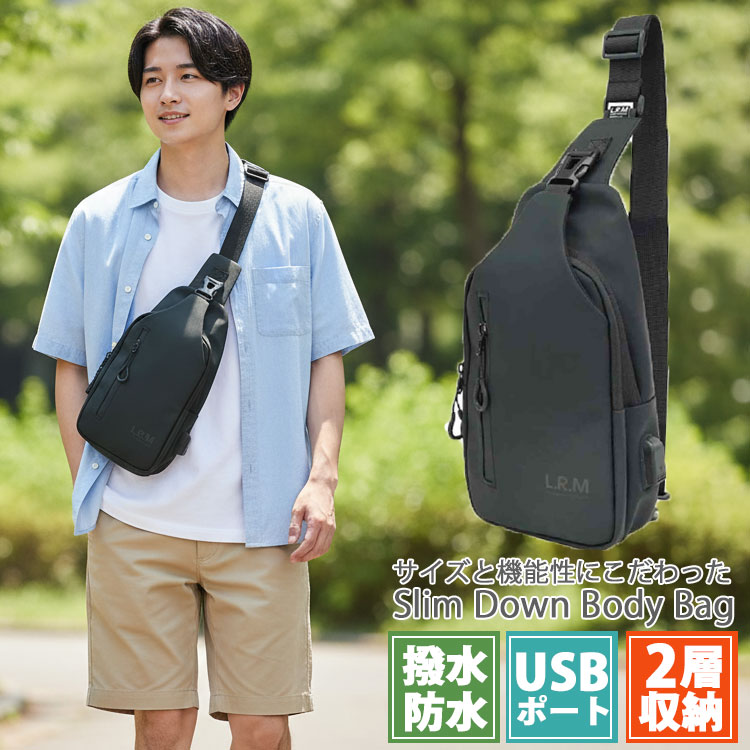 撥水ボディバッグ| メンズ 軽量 多収納 黒 美品 | 仕事 学生 ギフト ボディバッグ メンズ 小さめ 大容量 防水 撥水 ショルダーバッグ 斜め