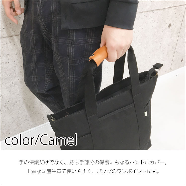 特別セール品 ハンドルカバー 2個セット バッグ 持ち手 2枚セット 鞄 取っ手 レザー カバー エコバッグ トートバッグ ビジネスバッグ ショルダー  滑り止め 紙袋 革 2枚1組 PUレザー グリップ シンプル 汚れ防止 撥水 軽量 レディース メンズ 3つボタン ユニセックス レジ ...