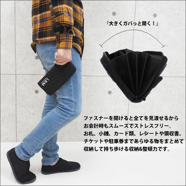 長財布 メンズ 財布 男性 革 レザー さいふ おしゃれ カード たくさん入る ブランド ロング ウォレット シンプル 大容量 ラウンドファスナー 撥水 ロゴ 無地 黒｜one-styles｜08