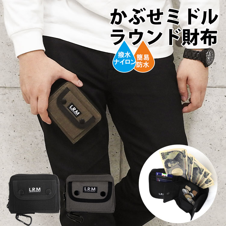 二つ折り財布 メンズ 財布 二つ折り 薄い 軽い コンパクト