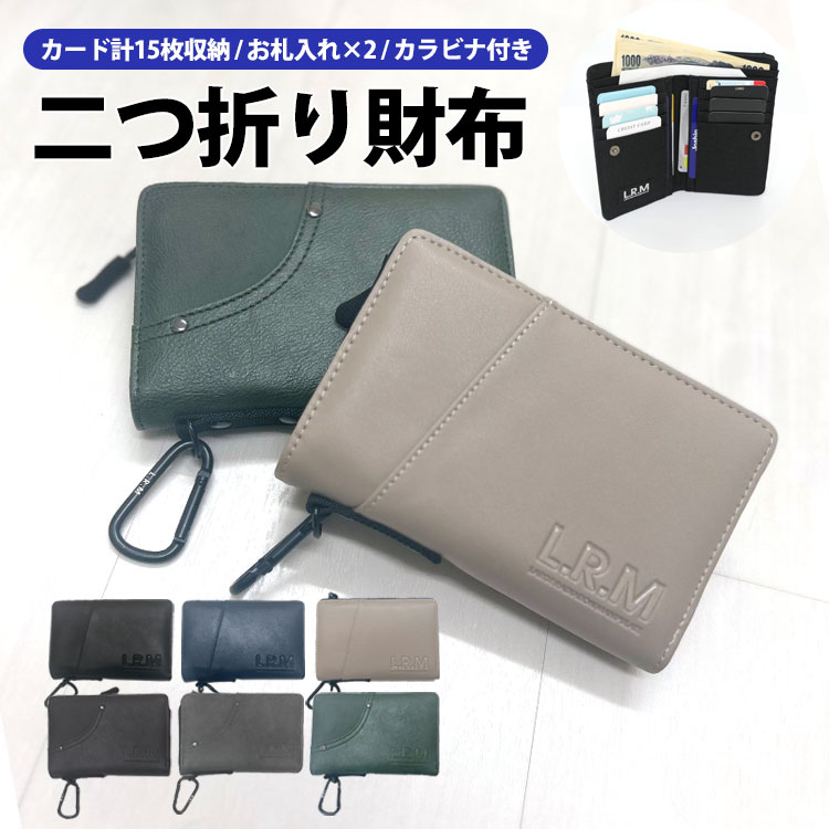 二つ折り財布 メンズ レディース 革 ブランド 財布 使いやすい 安い