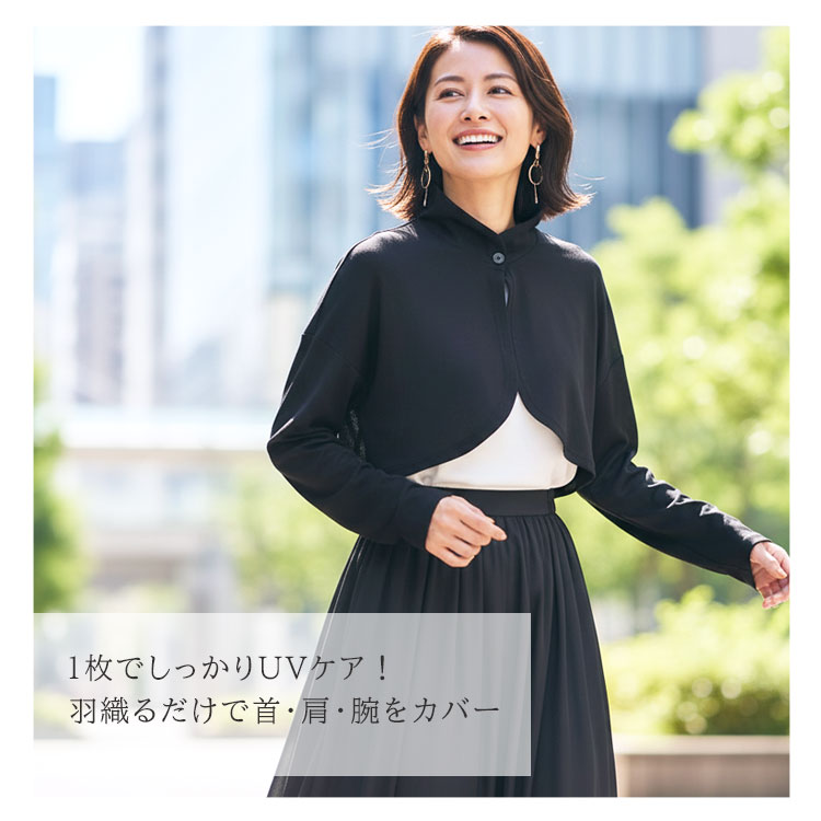 カーディガン ボレロ UV レディース トップス 羽織り 長袖 カーデ 接触