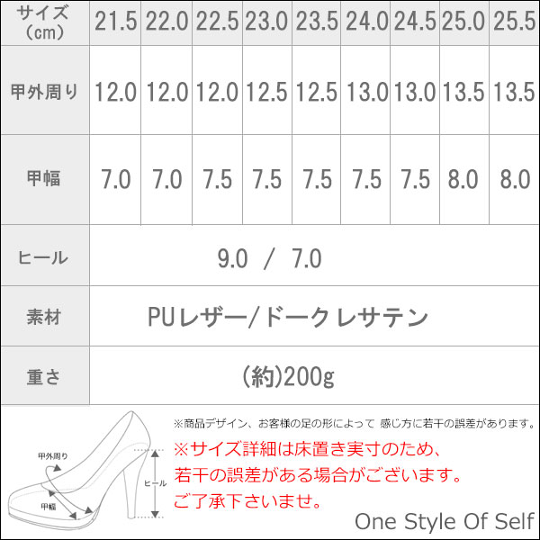 走れるパンプス 痛くない 低反発 大きいサイズ 小さいサイズ ポインテッドトゥパンプス 結婚式 通勤 黒 美脚 9cm きれいめ サテン 脱げない 滑り止め 仕事｜one-styles｜20