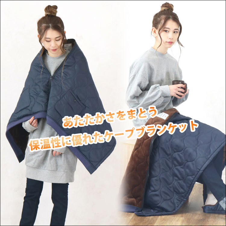 迷彩キルティング毛布大判68年 ミリタリーポンチョライナー ブランケットひざ掛け 迷彩キルティング毛布大判68年 ミリタリーポンチョライナー