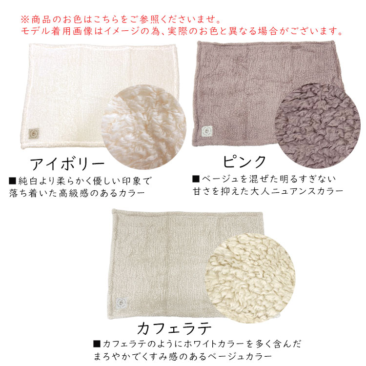ブランケット ひざ掛け おしゃれ 北欧 もこもこ ボア プードル ファー