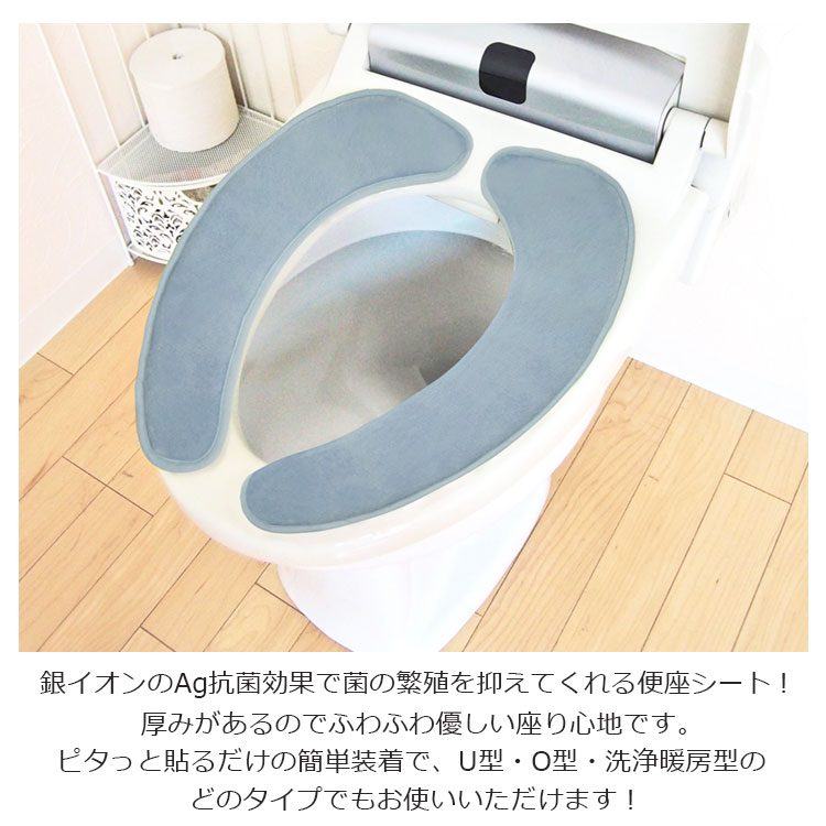 Amazon｜便座カバー 便座シート 厚手 シリコン 便座クッション