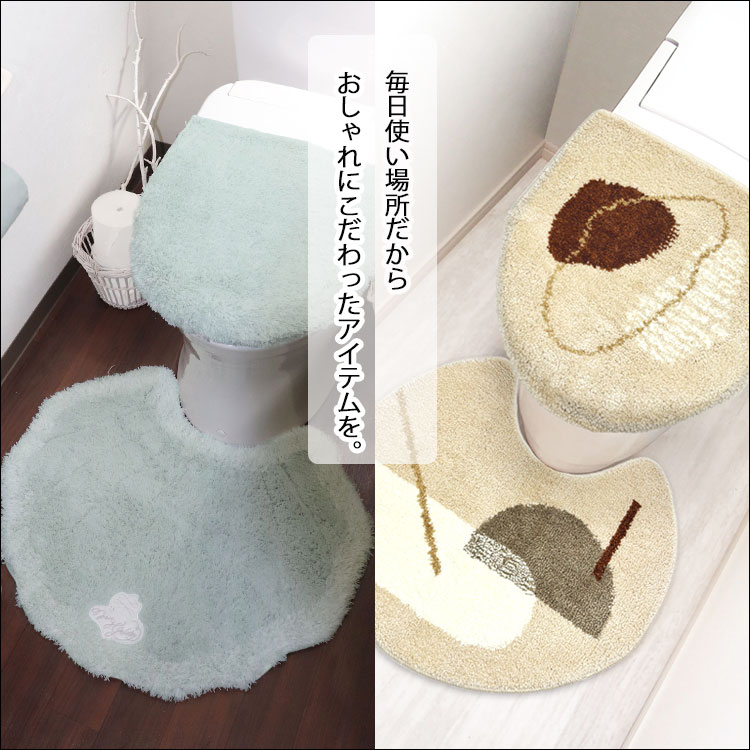 トイレマットセット 2点 洗える 丸洗い トイレタリー おしゃれ トイレカバー 北欧 吸着 滑り止め フタカバー 便座カバー 洗浄暖房型 O型 U型 Ag+ 無地 シェル 関連画像5