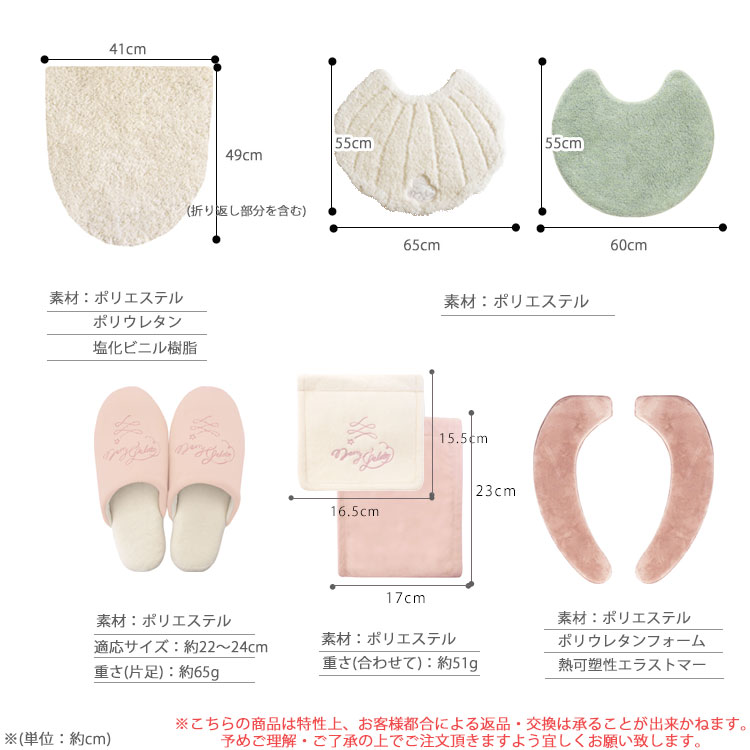 HOTEL SLY 【新品】便座カバー・マット・ペーパーホルダーカバー トイレマット 5点セット フタカバー 極厚吸着便座カバー ペーパー