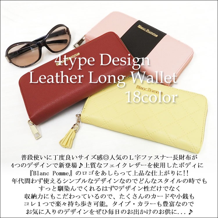 長財布 レディース ブランド ラウンドファスナー 財布 使いやすい