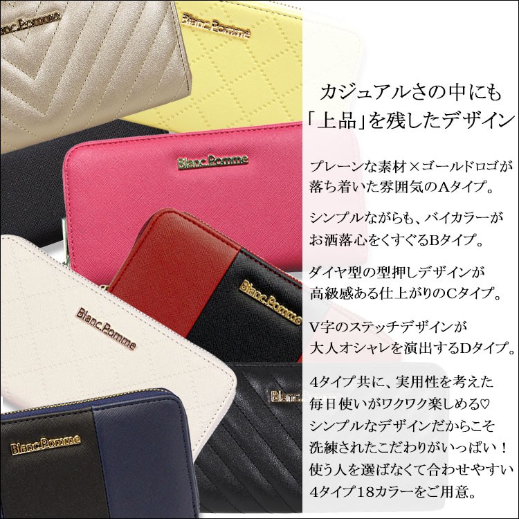 長財布 レディース ブランド ラウンドファスナー 財布 使いやすい