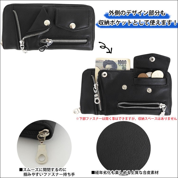 長財布 メンズ 革 ライダース 財布 シンプル ラウンドファスナー