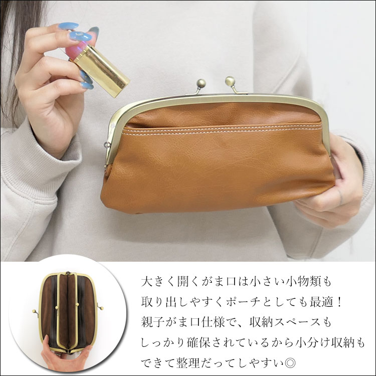 親子がま口長財布の商品一覧 通販 - Yahoo!ショッピング
