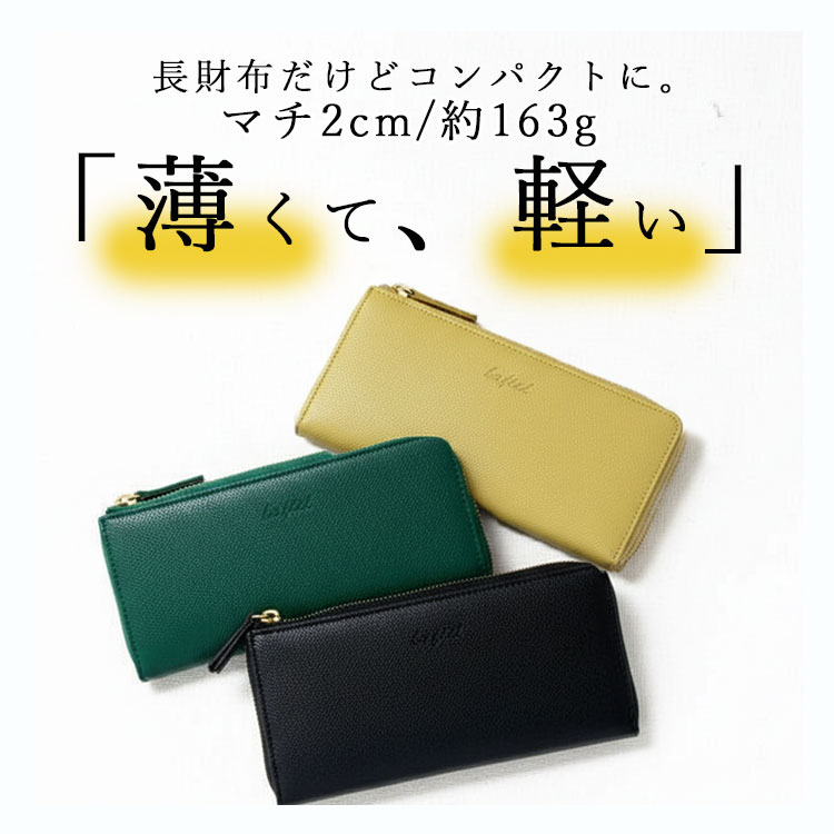 長財布 メンズ 本革 大容量 グリーン レザー 薄い 緑 深緑 男性