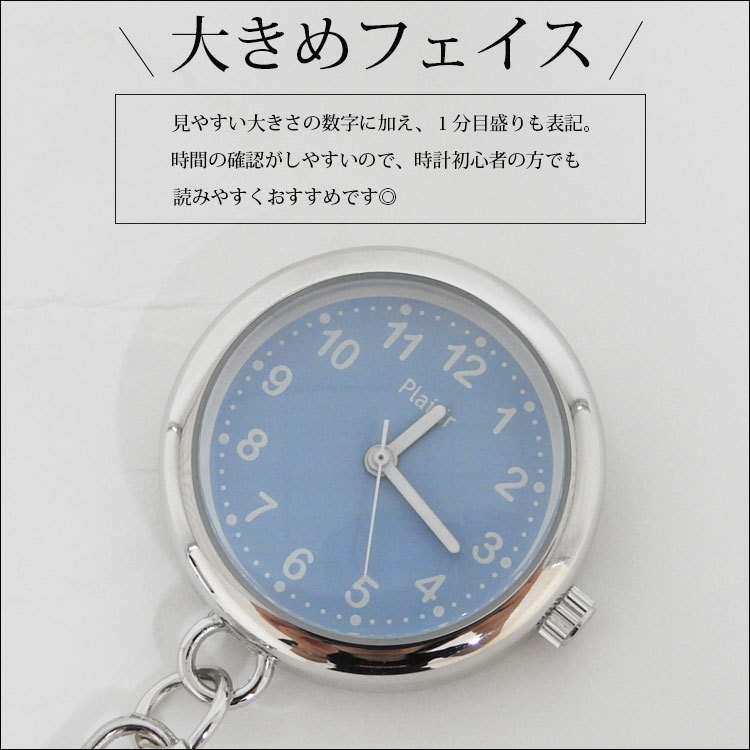 懐中時計 アンティーク レトロ おしゃれ キーホルダー ウォッチ かわいい 丸い 文字盤 見やすい フックウォッチ ブランド ポケットウォッチ 日本製クォーツ |  | 10