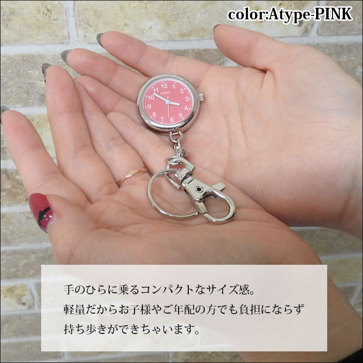 懐中時計 アンティーク レトロ おしゃれ キーホルダー ウォッチ かわいい 丸い 文字盤 見やすい フックウォッチ ブランド ポケットウォッチ 日本製クォーツ |  | 06