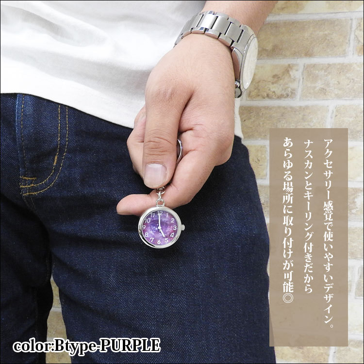 懐中時計 アンティーク レトロ おしゃれ キーホルダー ウォッチ かわいい 丸い 文字盤 見やすい フックウォッチ ブランド ポケットウォッチ 日本製クォーツ |  | 09