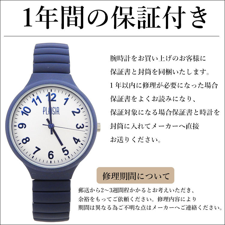 腕時計 レディース シンプル ウォッチ ブレスレット 蛇腹