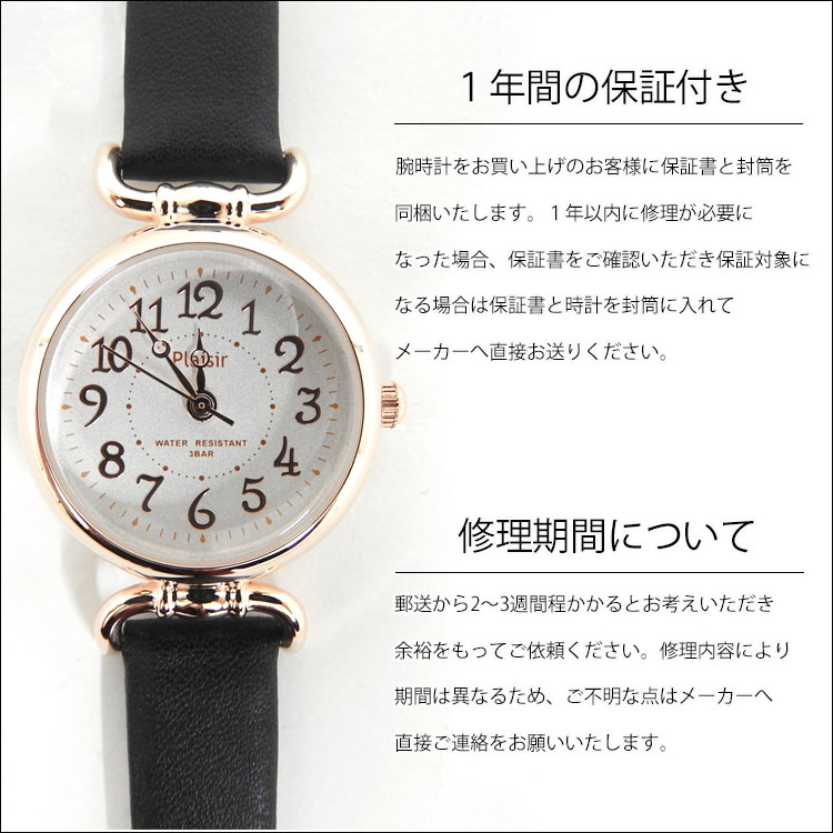 腕時計 レディース 革ベルト 3気圧 防水 ブランド 時計 おしゃれ かわいい アナログ ウォッチ シンプル 女性 金属アレルギー ニッケルフリー 文字盤 見やすい｜one-styles｜16