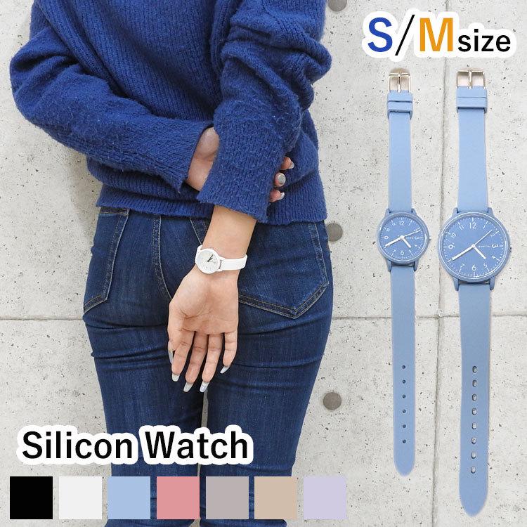 腕時計 レディース おしゃれ シリコン ベルト ラバー シンプル シリコンウォッチ メンズ ブランド 時計 大きい 小さい スマート ペアウォッチ 軽量 女性 男性