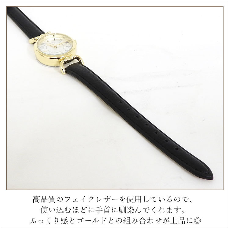 腕時計 レディース カレンダー ウォッチ 日付付き ベルト 革 おしゃれ 