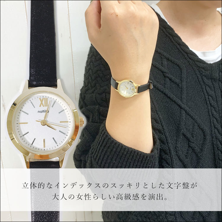 腕時計 レディース 革ベルト 小さめ 安い おしゃれ 可愛い ブランド