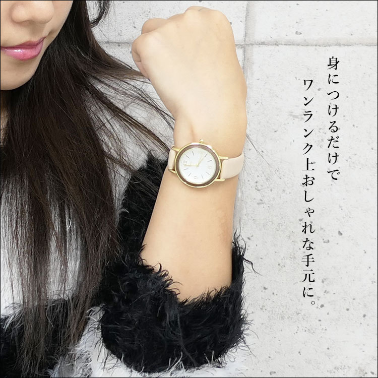 かわいい腕時計4カラー展開♫ - 通販 - csa.sakura.ne.jp