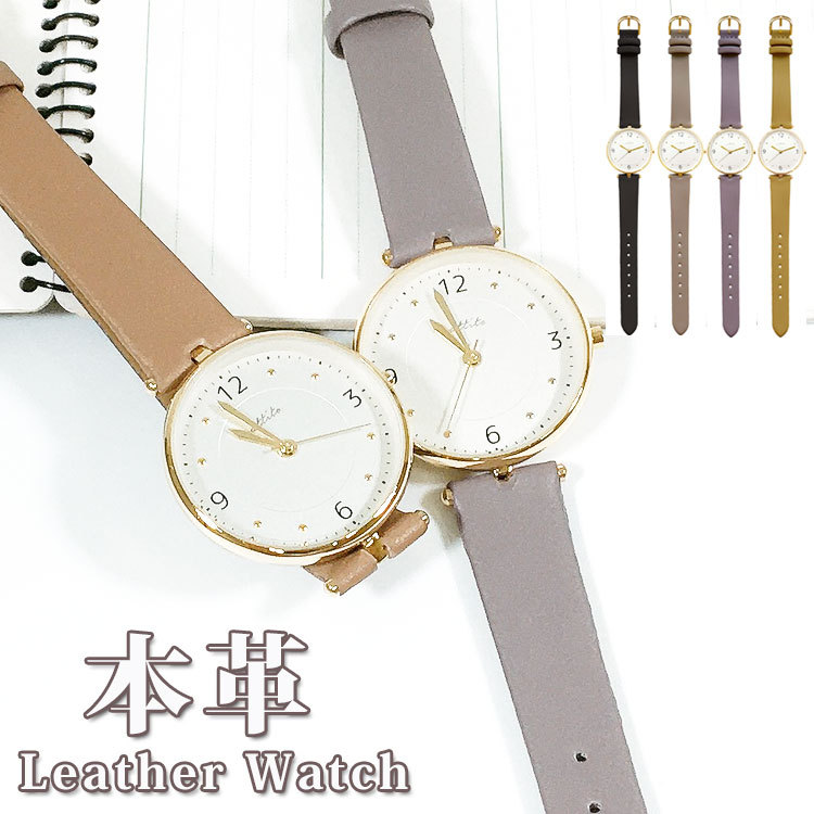 腕時計 レディース 本革 ベルト かわいい おしゃれ シンプル ブランド 腕時計 アナログ ウォッチ 小さめ 時計 日本製 文字盤 見やすい 安い  学生 女性 30代 黒