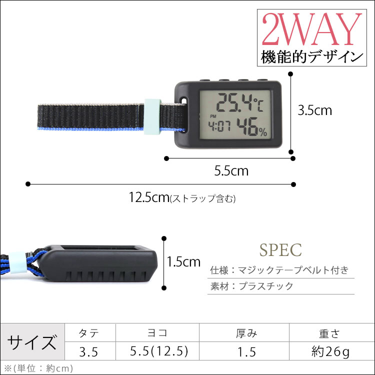 温度計 湿度計 デジタル 小型 時計 アラーム カレンダー 日付 携帯用 懐中時計 おしゃれ 北欧 子供 ナースウォッチ 多機能 高精度 ベビー 卓上 薄型 室内 室外｜one-styles｜19